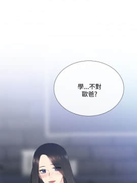小一輪的純愛女孩 01-40話[完結]_003_0094