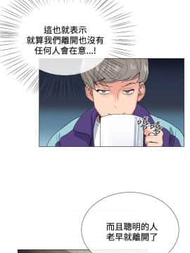 小一輪的純愛女孩 01-40話[完結]_003_0085