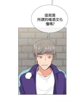 小一輪的純愛女孩 01-40話[完結]_003_0084