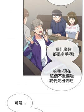 小一輪的純愛女孩 01-40話[完結]_003_0082