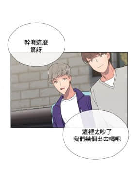 小一輪的純愛女孩 01-40話[完結]_003_0081