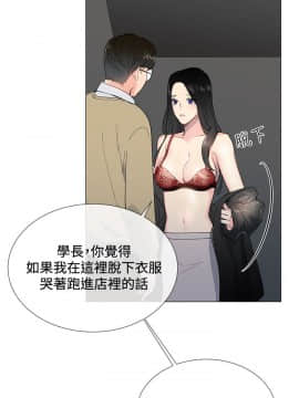 小一輪的純愛女孩 01-40話[完結]_003_0077