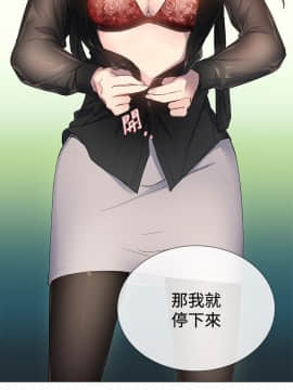 小一輪的純愛女孩 01-40話[完結]_003_0076