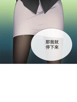 小一輪的純愛女孩 01-40話[完結]_002_0074