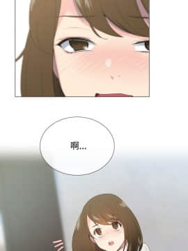 小一輪的純愛女孩 01-40話[完結]_001_0032