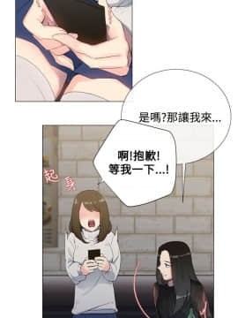 小一輪的純愛女孩 01-40話[完結]_001_0030