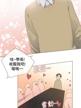 小一輪的純愛女孩 01-40話[完結]_001_0019