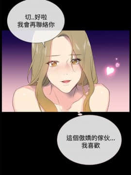 小一輪的純愛女孩 01-40話[完結]_001_0016