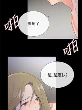 小一輪的純愛女孩 01-40話[完結]_001_0012