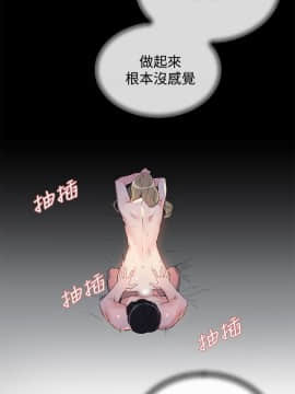 小一輪的純愛女孩 01-40話[完結]_001_0011