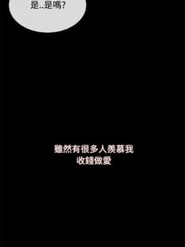 小一輪的純愛女孩 01-40話[完結]_001_0013