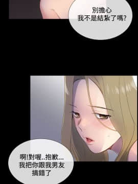 小一輪的純愛女孩 01-40話[完結]_001_0008