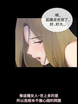 小一輪的純愛女孩 01-40話[完結]_001_0009