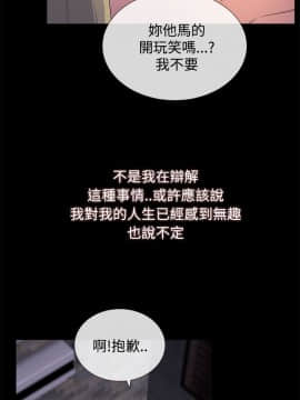 小一輪的純愛女孩 01-40話[完結]_001_0003