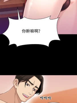 兄妹關係 01-40話[完結]_008_0237