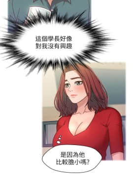 兄妹關係 01-40話[完結]_006_0163