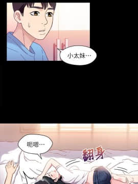 兄妹關係 01-40話[完結]_004_0099