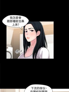 兄妹關係 01-40話[完結]_002_0045