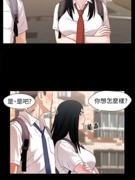 兄妹關係 01-40話[完結]_002_0041