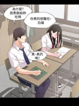 兄妹關係 01-40話[完結]_002_0038