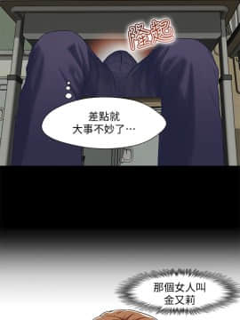 兄妹關係 01-40話[完結]_002_0037
