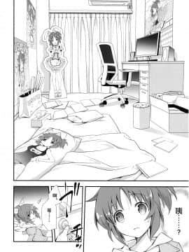 (C90) [共月邸 (宮下未紀)] ウサミンNO-LOAD (アイドルマスター シンデレラガールズ)_009