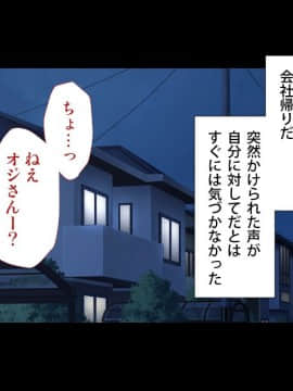 [Type-G (イシガキタカシ)]周回遅れの恋とギャル_011_010