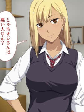 [Type-G (イシガキタカシ)]周回遅れの恋とギャル_035_034