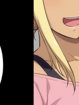 [Type-G (イシガキタカシ)]周回遅れの恋とギャル_079_078