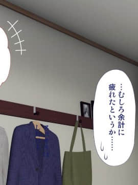 [Type-G (イシガキタカシ)]周回遅れの恋とギャル_214_213
