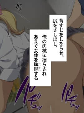 [Type-G (イシガキタカシ)]周回遅れの恋とギャル_240_239