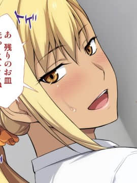 [Type-G (イシガキタカシ)]周回遅れの恋とギャル_255_254