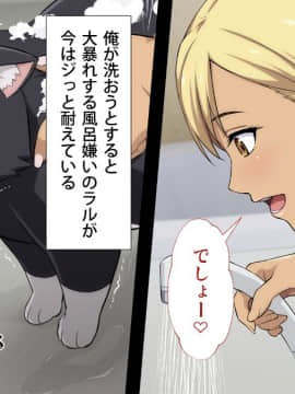 [Type-G (イシガキタカシ)]周回遅れの恋とギャル_258_257