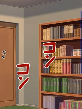 [ゆーろぴあ] 弟の奥さんが俺の元セフレだったから再調教した件_007_006
