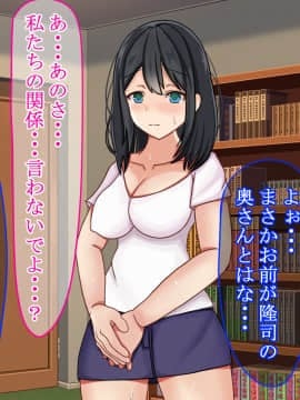 [ゆーろぴあ] 弟の奥さんが俺の元セフレだったから再調教した件_008_007