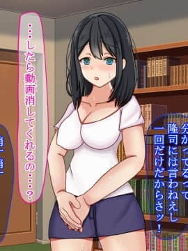 [ゆーろぴあ] 弟の奥さんが俺の元セフレだったから再調教した件_011_010