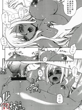 [悠月工房] (COMIC1) [蒲焼屋 (鰻丸)] タコさんウインナーの謎 (コードギアス 反逆のルルーシュ)_takonazo_05
