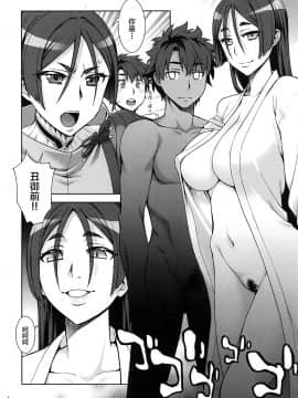 [黎欧x新桥月白日语社] (C94) [蒲焼屋 (鰻丸)] おかあさんとかがみ (Fate Grand Order)_003