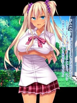 [ピンポイント (復八磨直兎)] 底辺用務員復讐洗脳～ナマイキ令嬢催眠～前編_008_cg003
