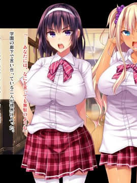 [ピンポイント (復八磨直兎)] 底辺用務員復讐洗脳～ナマイキ令嬢催眠～前編_115_cg110