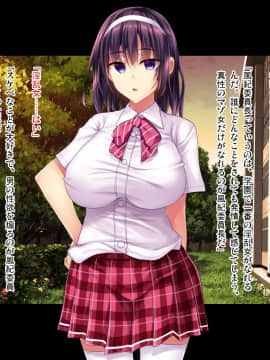 [ピンポイント (復八磨直兎)] 底辺用務員復讐洗脳～ナマイキ令嬢催眠～前編_116_cg111