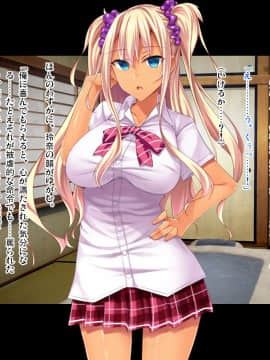 [ピンポイント (復八磨直兎)] 底辺用務員復讐洗脳～ナマイキ令嬢催眠～前編_217_cg212
