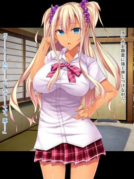 [ピンポイント (復八磨直兎)] 底辺用務員復讐洗脳～ナマイキ令嬢催眠～前編_218_cg213