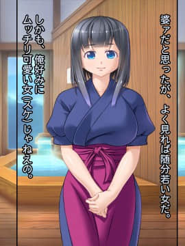 [Studio+7] JK旅姦～美少女仲居×巨乳レイプ～_005_cg01_p004k