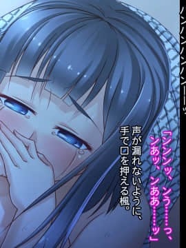 [Studio+7] JK旅姦～美少女仲居×巨乳レイプ～_040_cg01_p039k