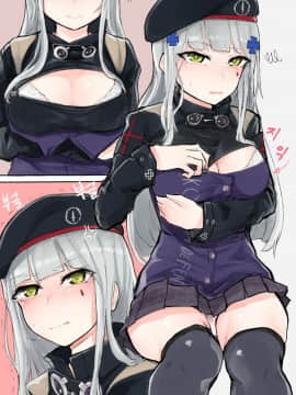 [AKwoL烤肉组] [K0NG_] How To Use G11 & HK416 & RO635 (Girls' Frontline)_06