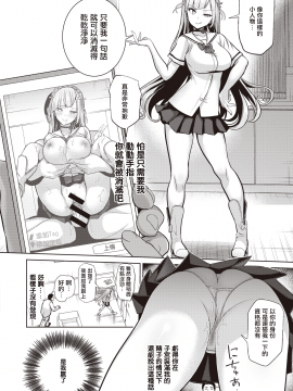 さいみんクエスト#04_22