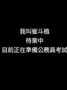 迷人的她 01-63 END_01_0011