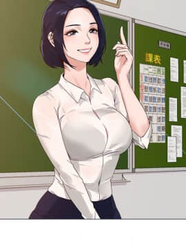墮落教師 1-78話_001_0004