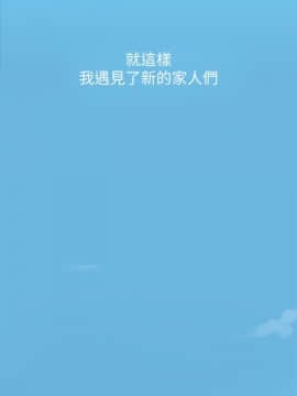 秘密教學 1-55話_001_0011